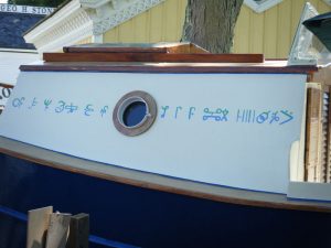 Language on Side